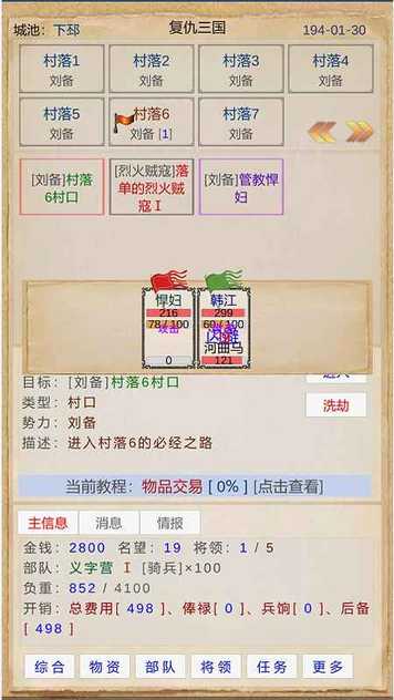 2023110112713986080_结果.jpg