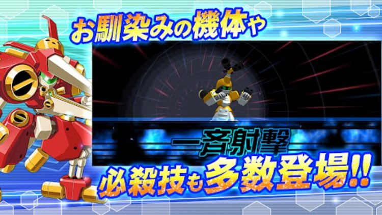 MedarotS  Robot Battle RPG 