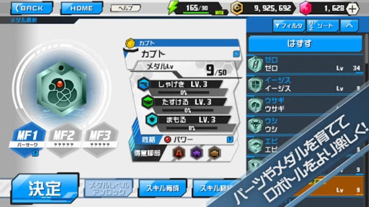 MedarotS  Robot Battle RPG 