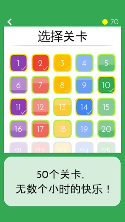 猜测5  中文测验