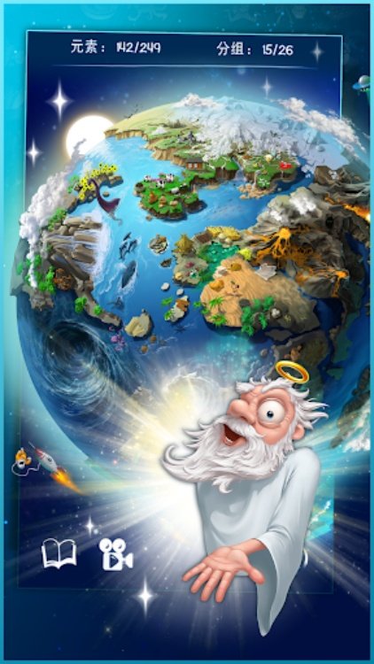 Infinite Alchemy: Craft God AI