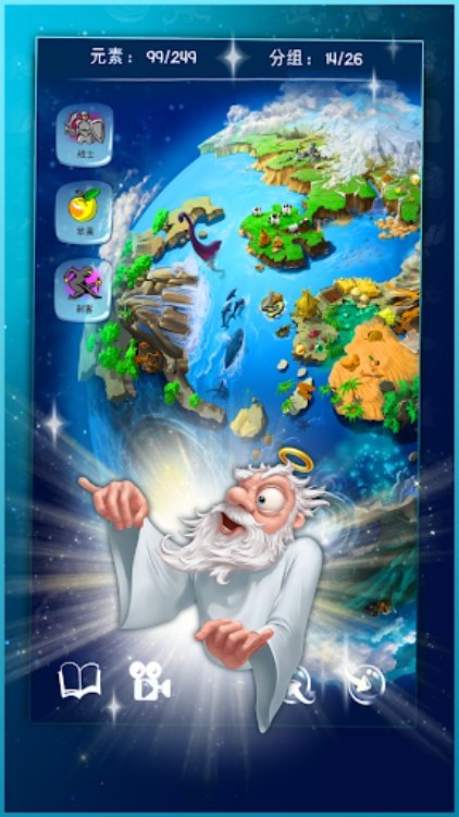 Infinite Alchemy: Craft God AI