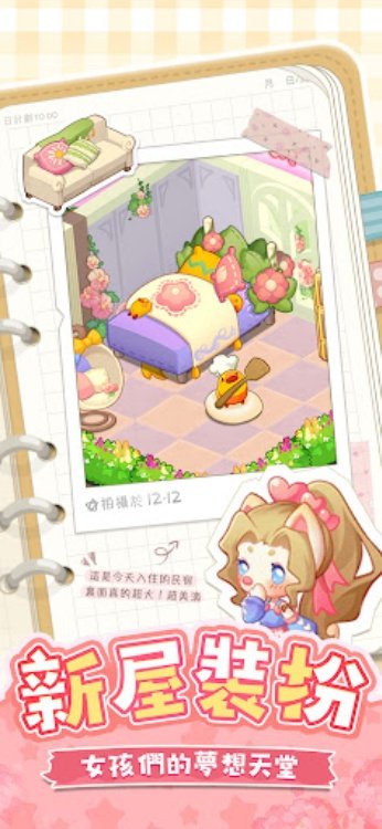 小森靈森林合成家