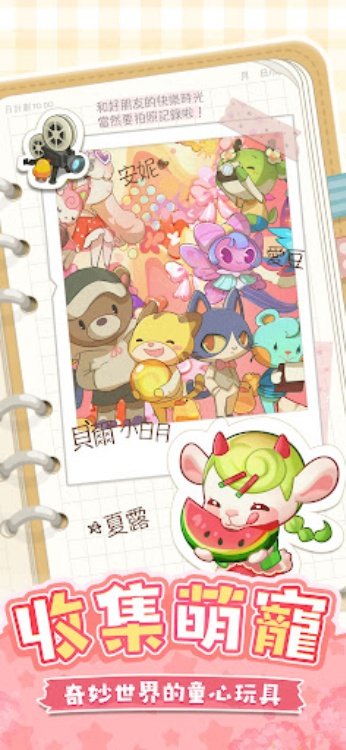 小森靈森林合成家
