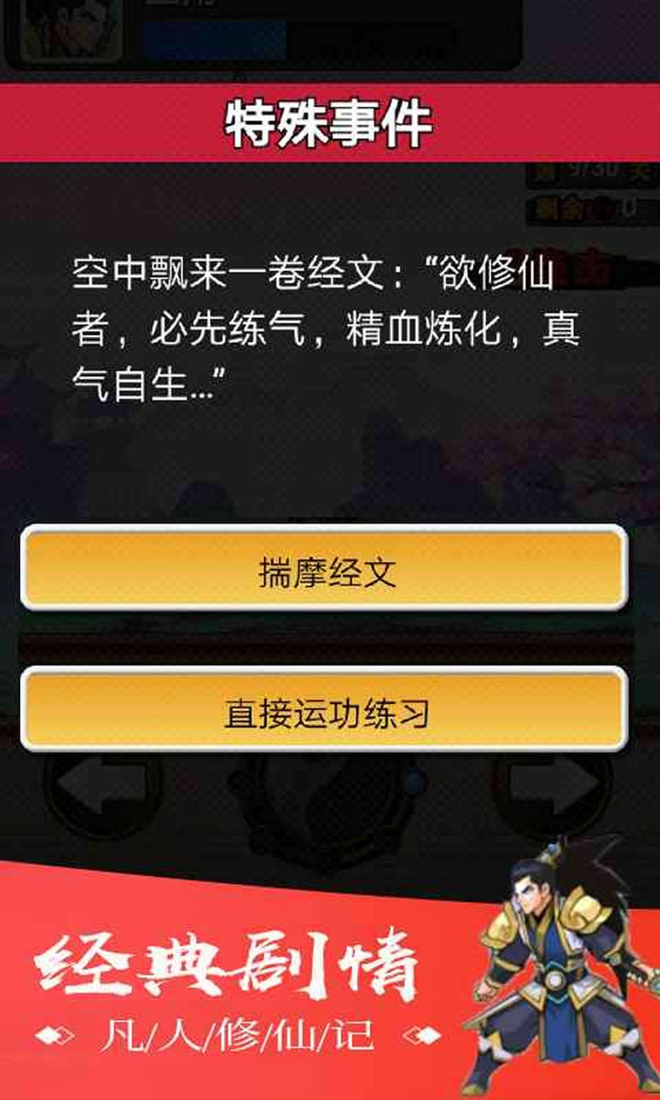 sj~169875_screenshot_5f223dfcd51ee.jpg