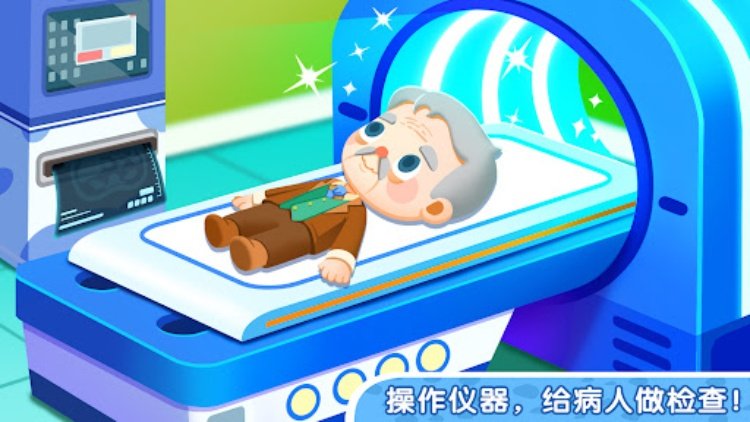 奇妙小镇家园