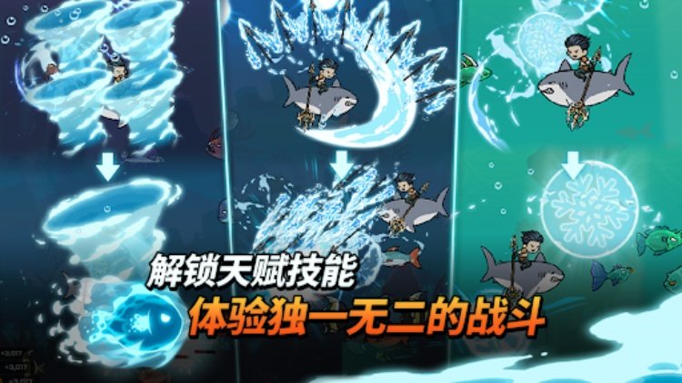 抚养波塞冬：闲置行动RPG