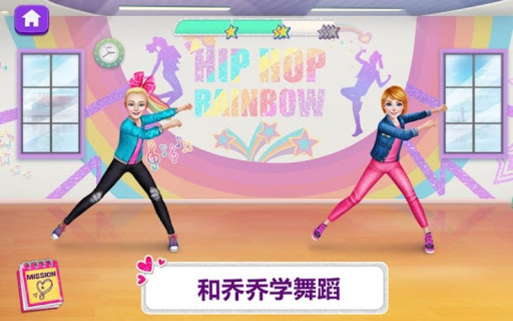 乔乔·西瓦  天生舞者