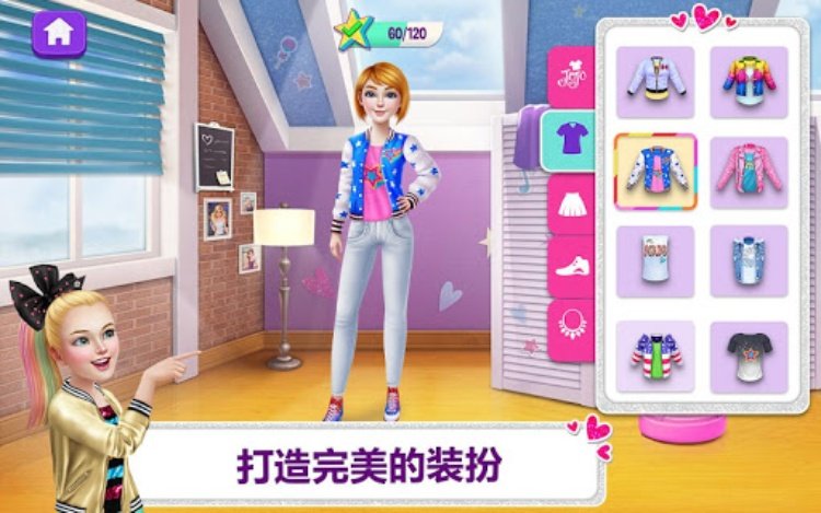 乔乔·西瓦  天生舞者