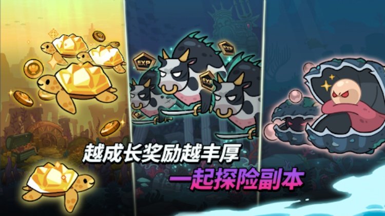 抚养波塞冬：闲置行动RPG