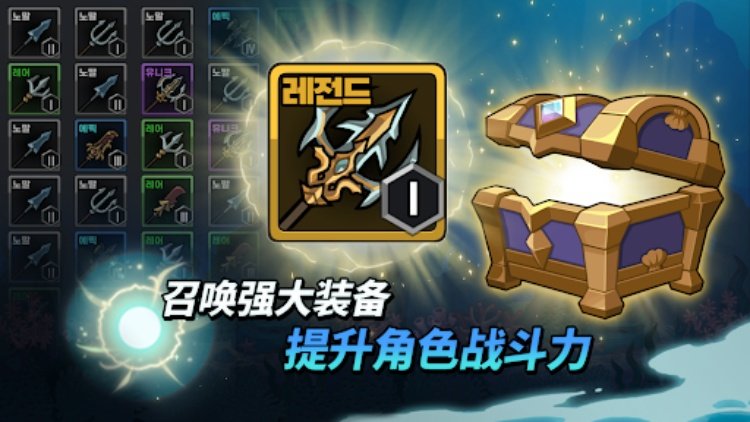 抚养波塞冬：闲置行动RPG