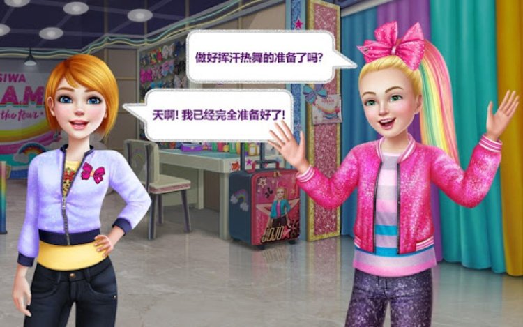 乔乔·西瓦  天生舞者