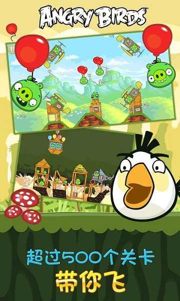 u6124u6012u7684u5c0fu9e1fu4e4bu5b88u86cbu8ba1u5212