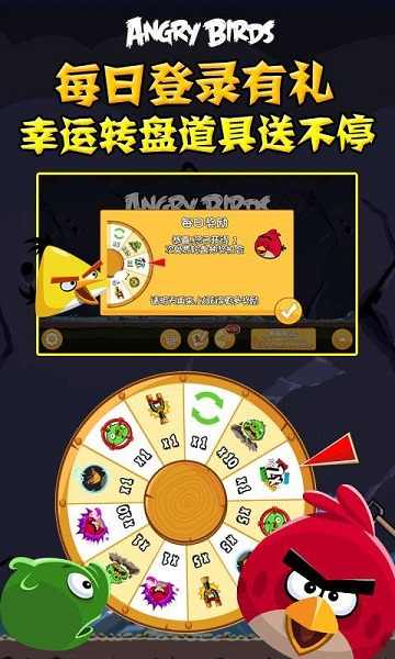 u6124u6012u7684u5c0fu9e1fu4e4bu5b88u86cbu8ba1u5212