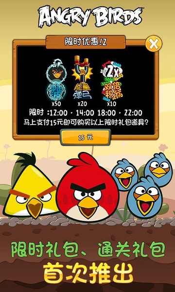 u6124u6012u7684u5c0fu9e1fu4e4bu5b88u86cbu8ba1u5212