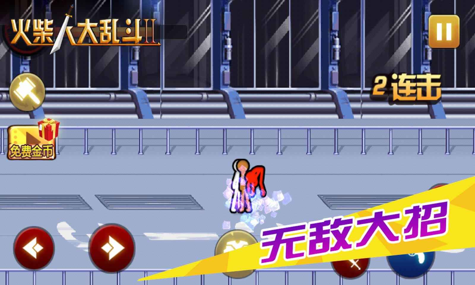 sj~174329_screenshot_5f6c7fc4c3daa.jpg