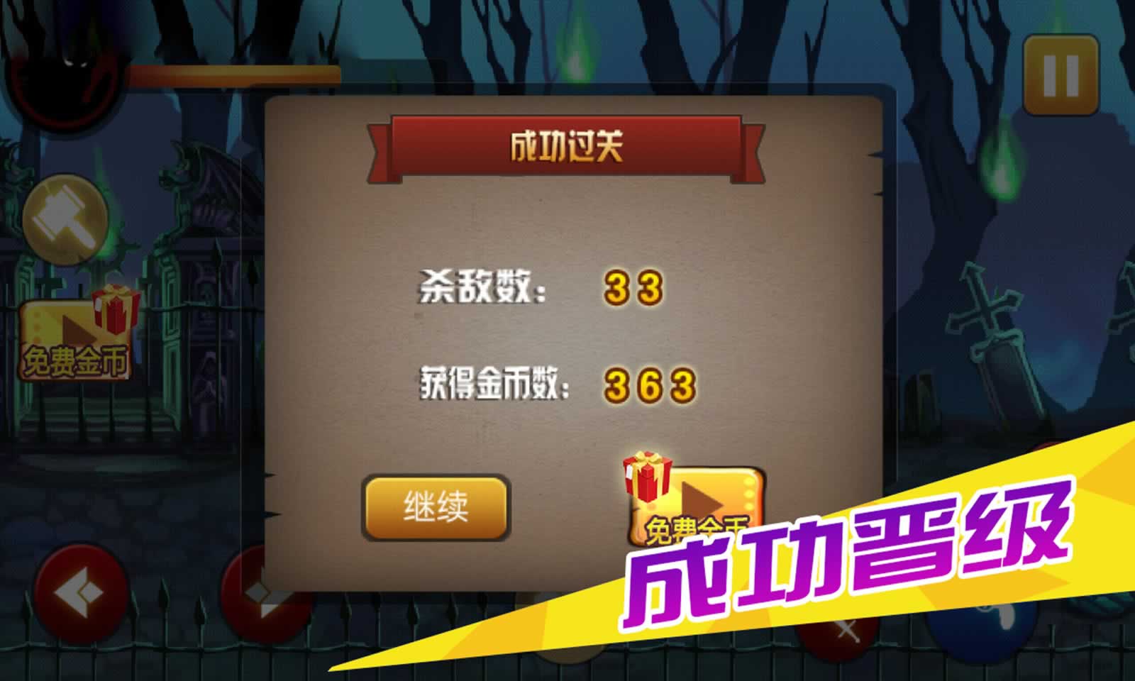sj~174329_screenshot_5f6c7fc5d4d9f.jpg
