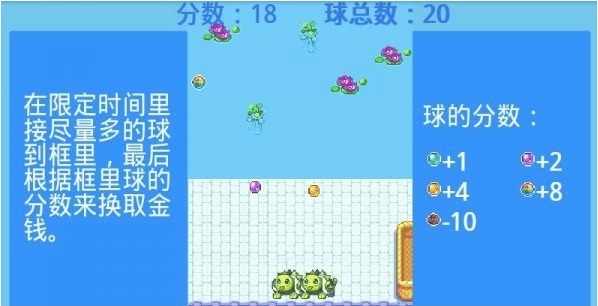 u53e3u888bu7cbeu7075II