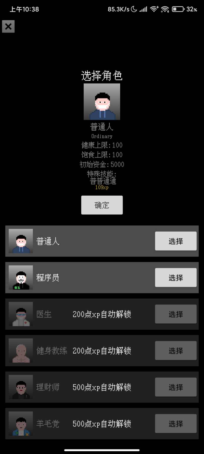 u6218u75ab