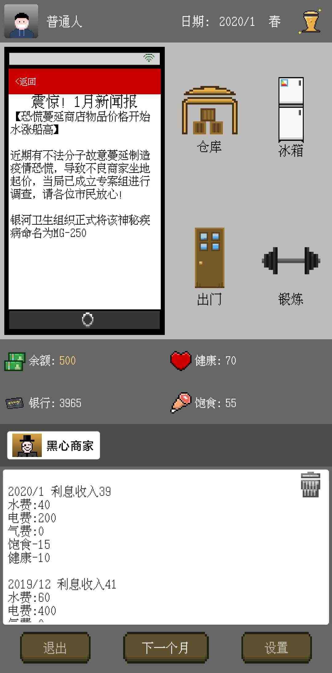 u6218u75ab
