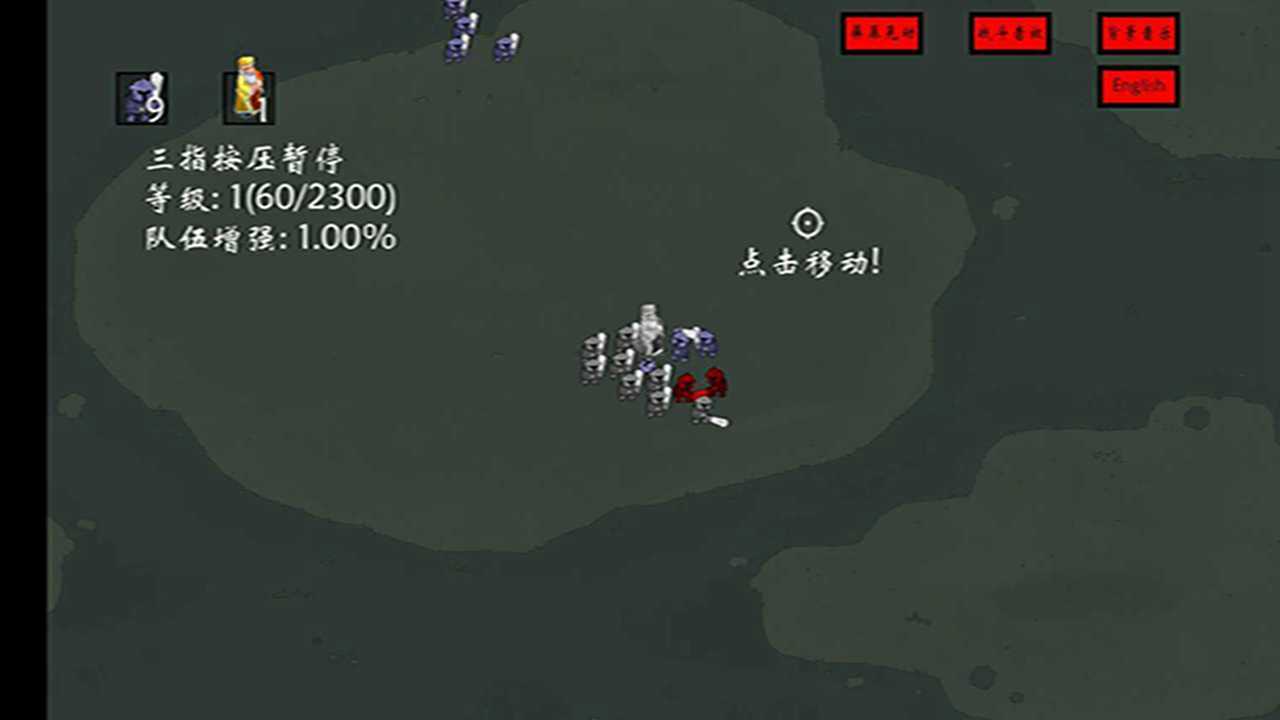 u53f3u952eu53ecu5524u4ea1u7075u6cd5u672f