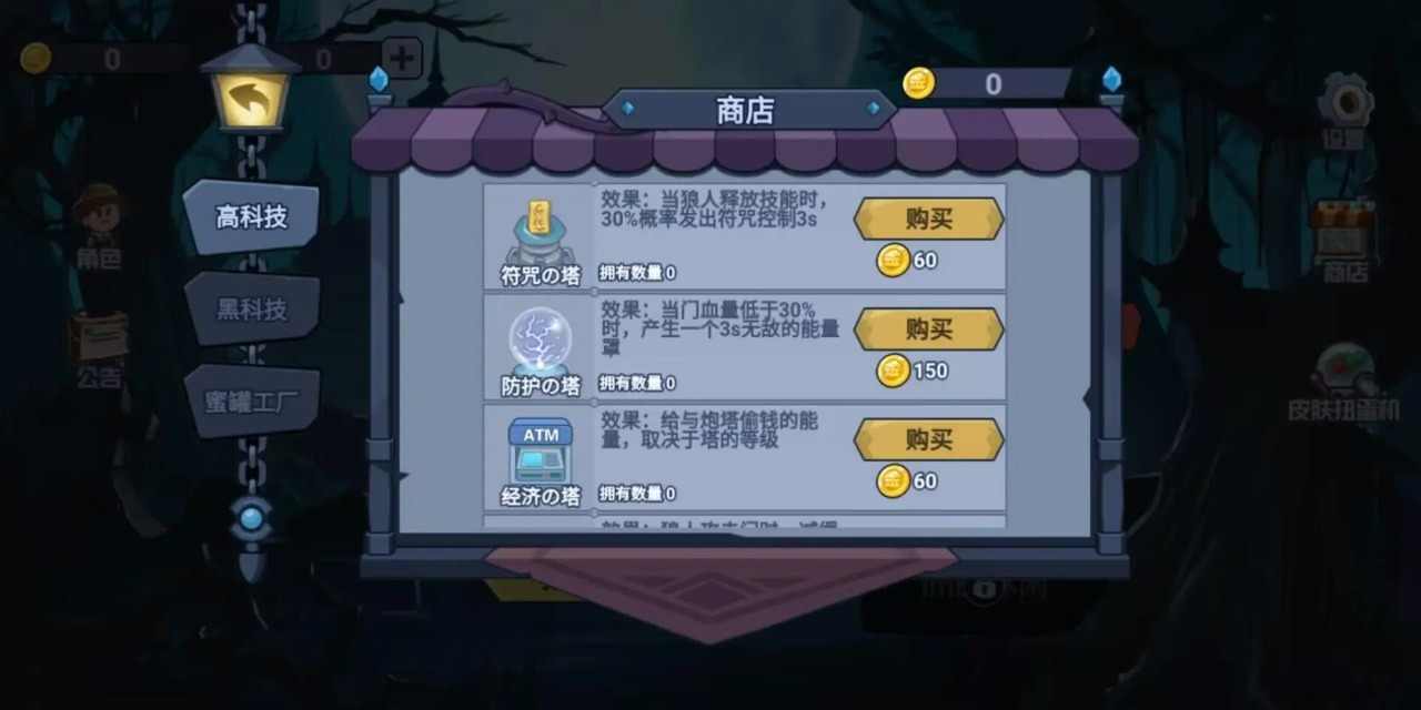 u90e8u843du6740