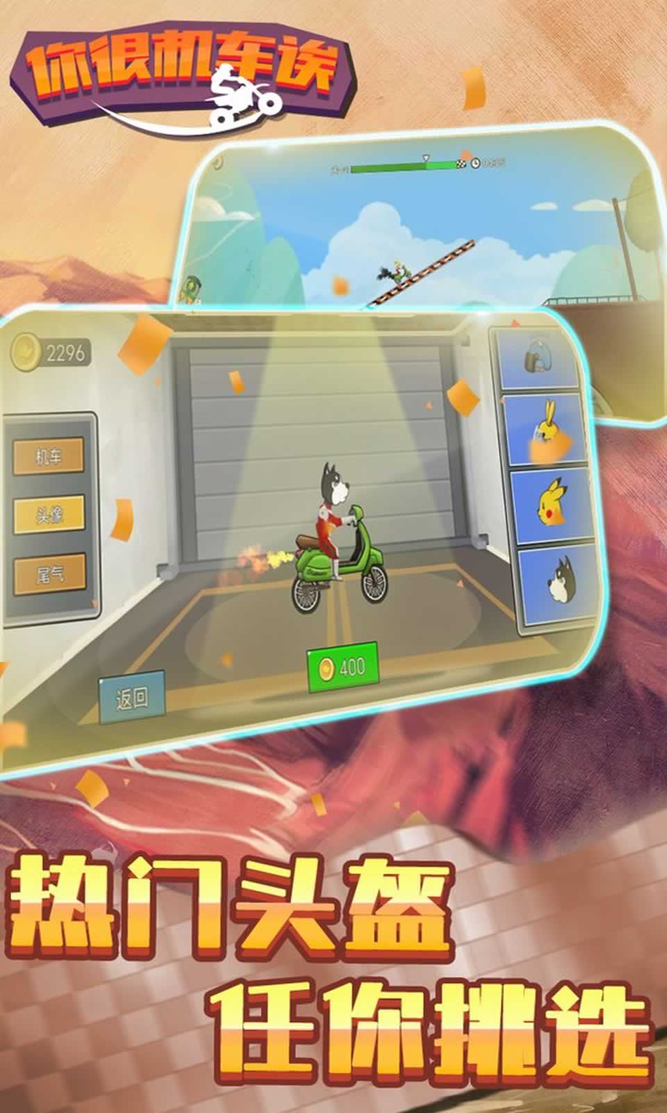 sj~238870_screenshot_62aad0fdb78d1.jpeg