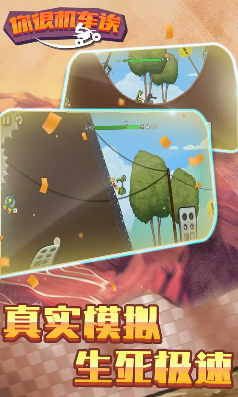 sj~238870_screenshot_62aad0fe87e33.jpeg