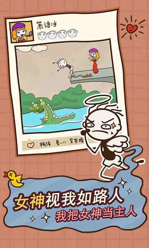 u53f2u5c0fu5751u7684u7206u7b11u751fu6d3b12
