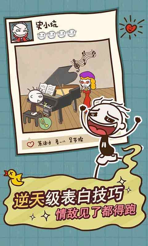 u53f2u5c0fu5751u7684u7206u7b11u751fu6d3b12