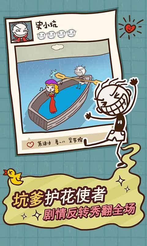 u53f2u5c0fu5751u7684u7206u7b11u751fu6d3b12