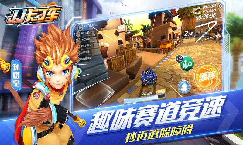 sj~125369_screenshot_5b87ad49b37cb.jpg