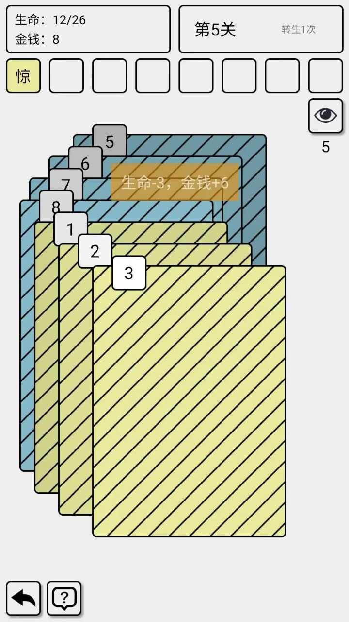 u7ffbu724cuff1au4e94u82b1u516bu95e8