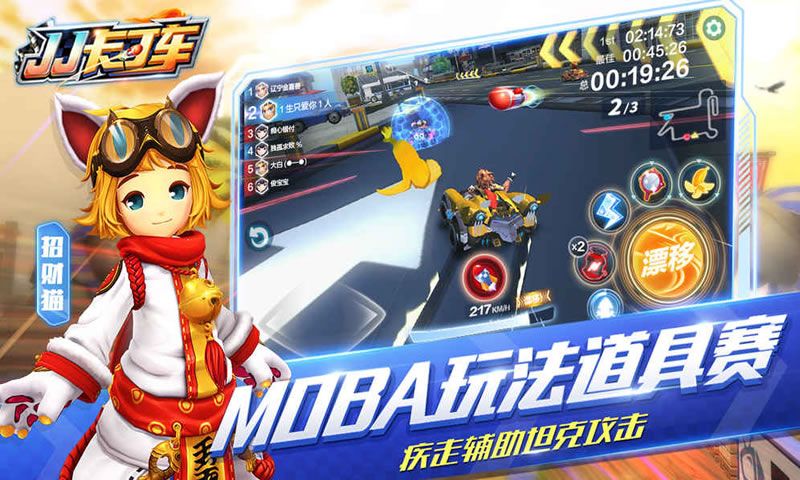 sj~125369_screenshot_5b87ad481c5fb.jpg