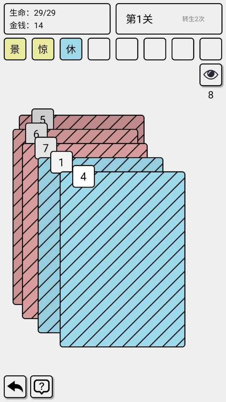 u7ffbu724cuff1au4e94u82b1u516bu95e8