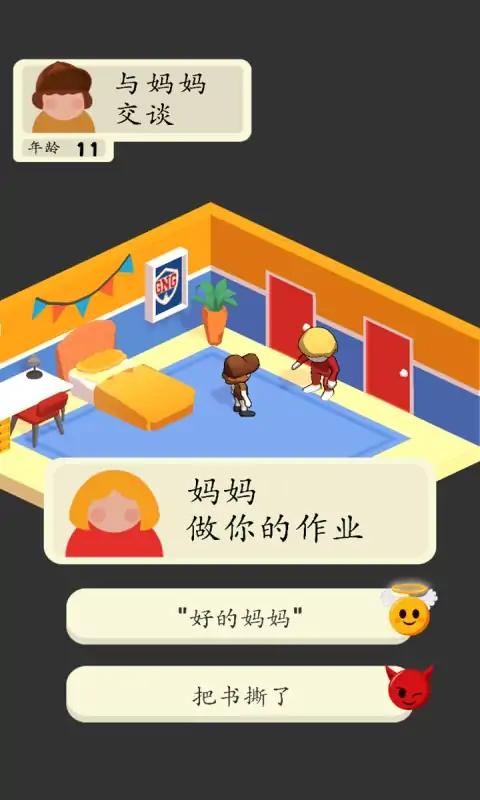 3Du751fu6d3bu6a21u62dfu5668