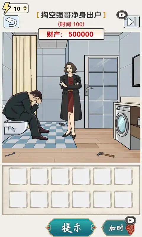 u8fd9u5173u4f60u4e0du884c