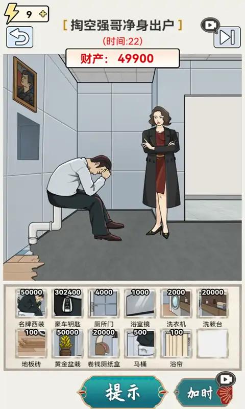 u8fd9u5173u4f60u4e0du884c