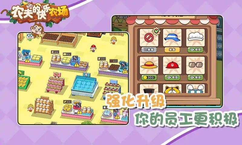 u519cu592bu7684u5febu4e50u519cu573a