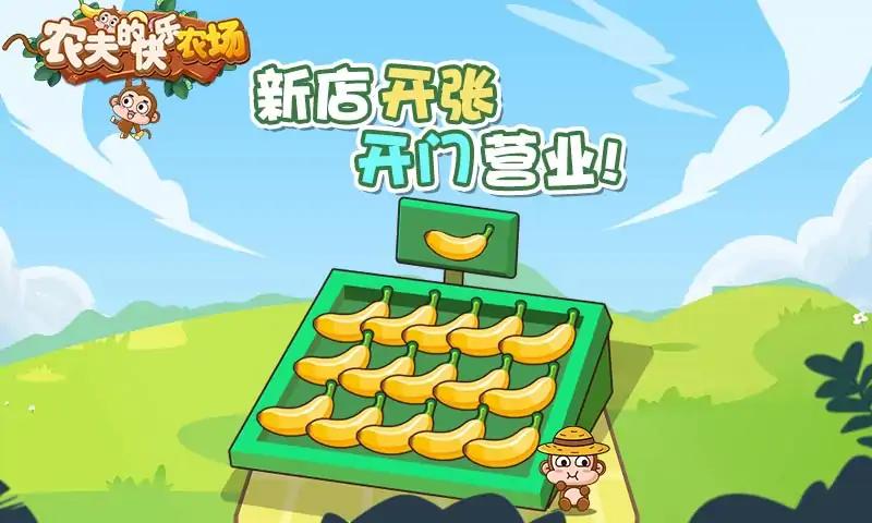 u519cu592bu7684u5febu4e50u519cu573a