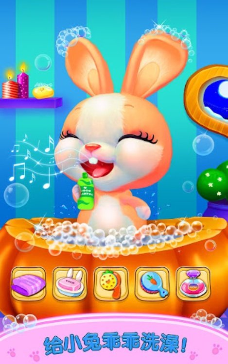 小兔乖乖我的聊天宠物