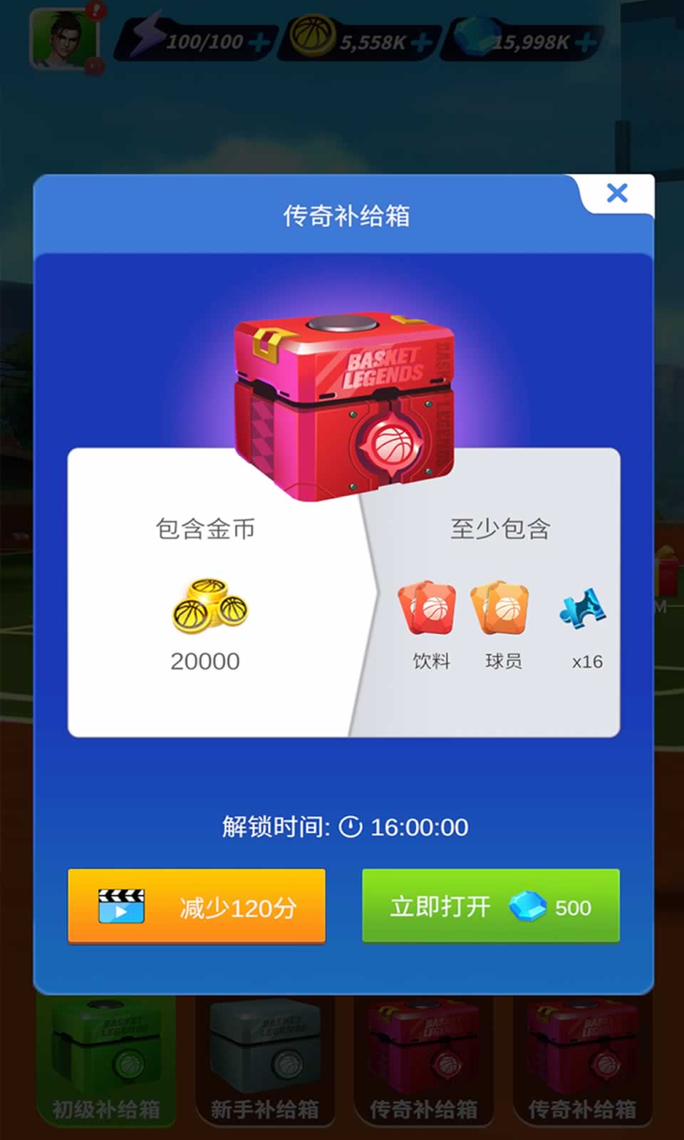 sj~180505_screenshot_5fd031e19d7df.jpg