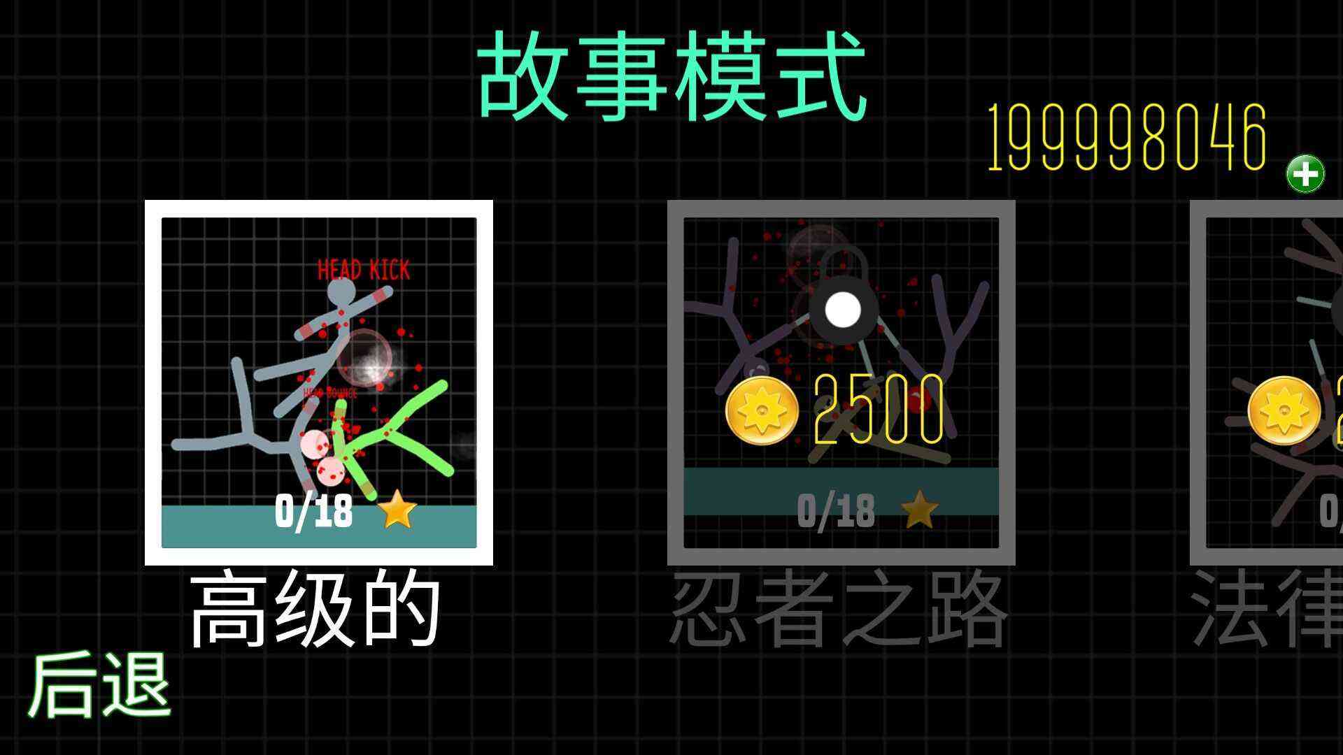 u706bu67f4u4ebau683cu6597u5427