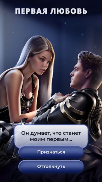 Истории Другого Мира – новеллы
