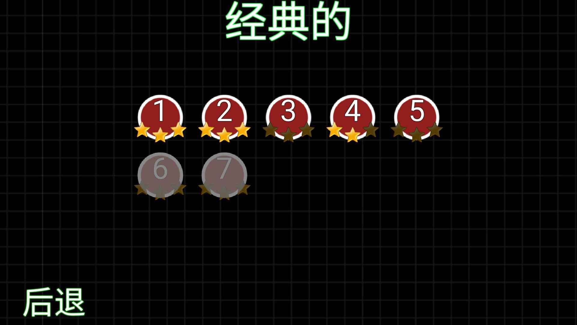 u706bu67f4u4ebau683cu6597u5427