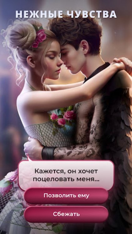 Истории Другого Мира – новеллы