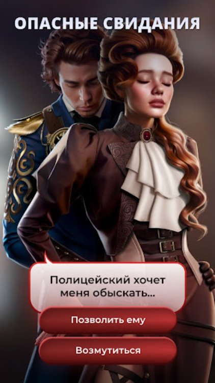 Истории Другого Мира – новеллы