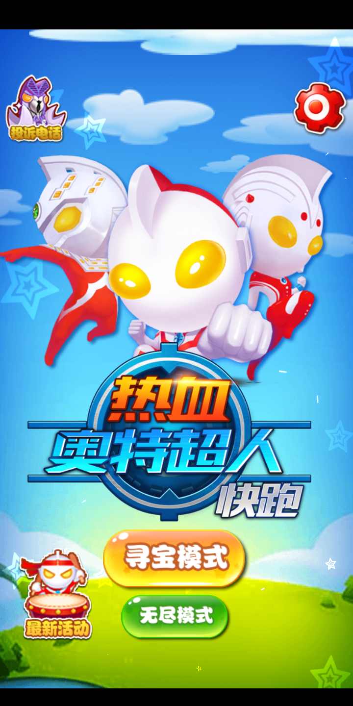 u70edu8840u5965u7279u8d85u4ebau5febu8dd1