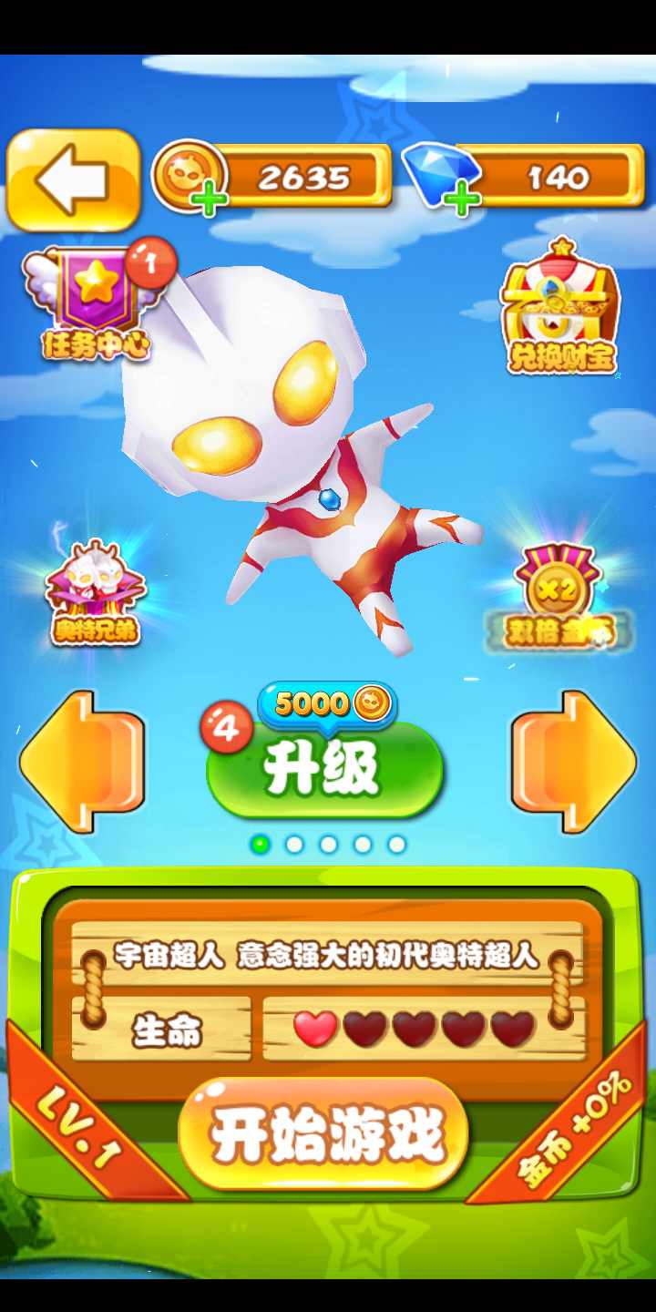 u70edu8840u5965u7279u8d85u4ebau5febu8dd1