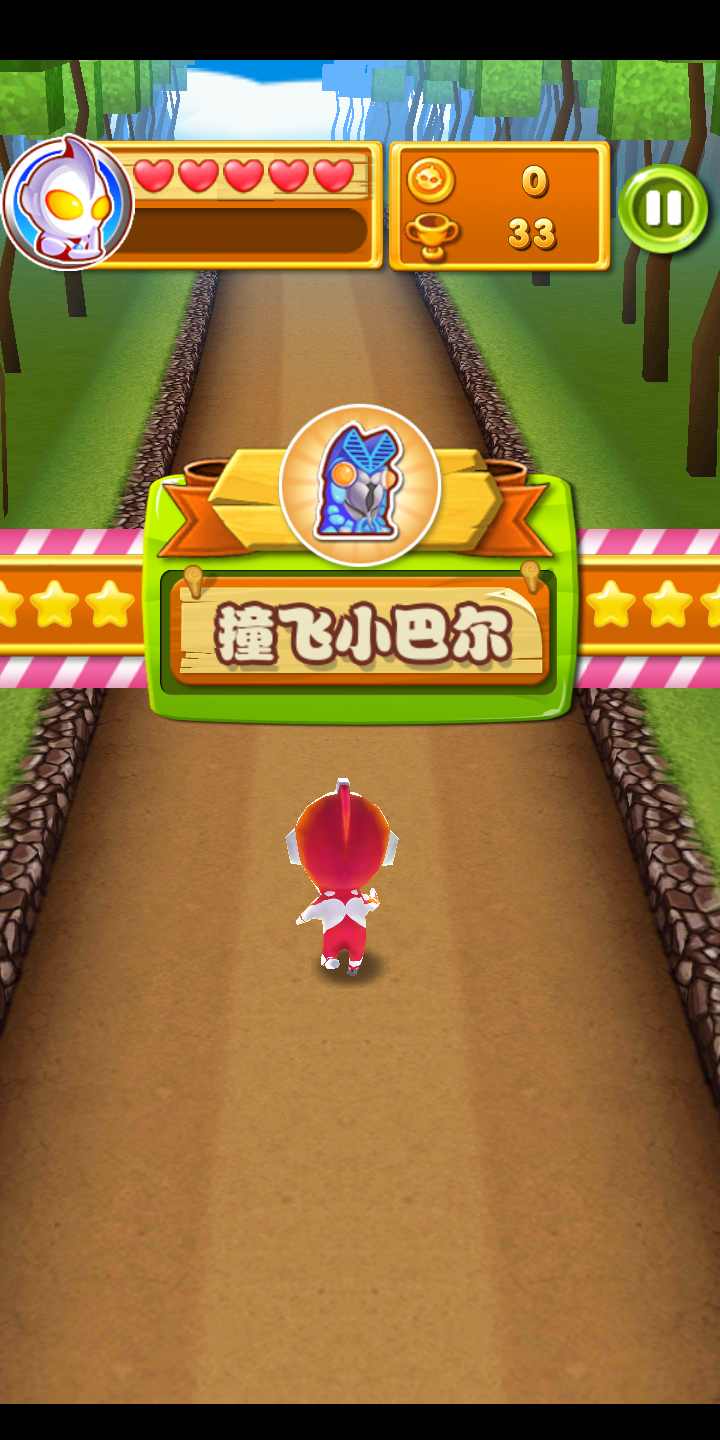 u70edu8840u5965u7279u8d85u4ebau5febu8dd1